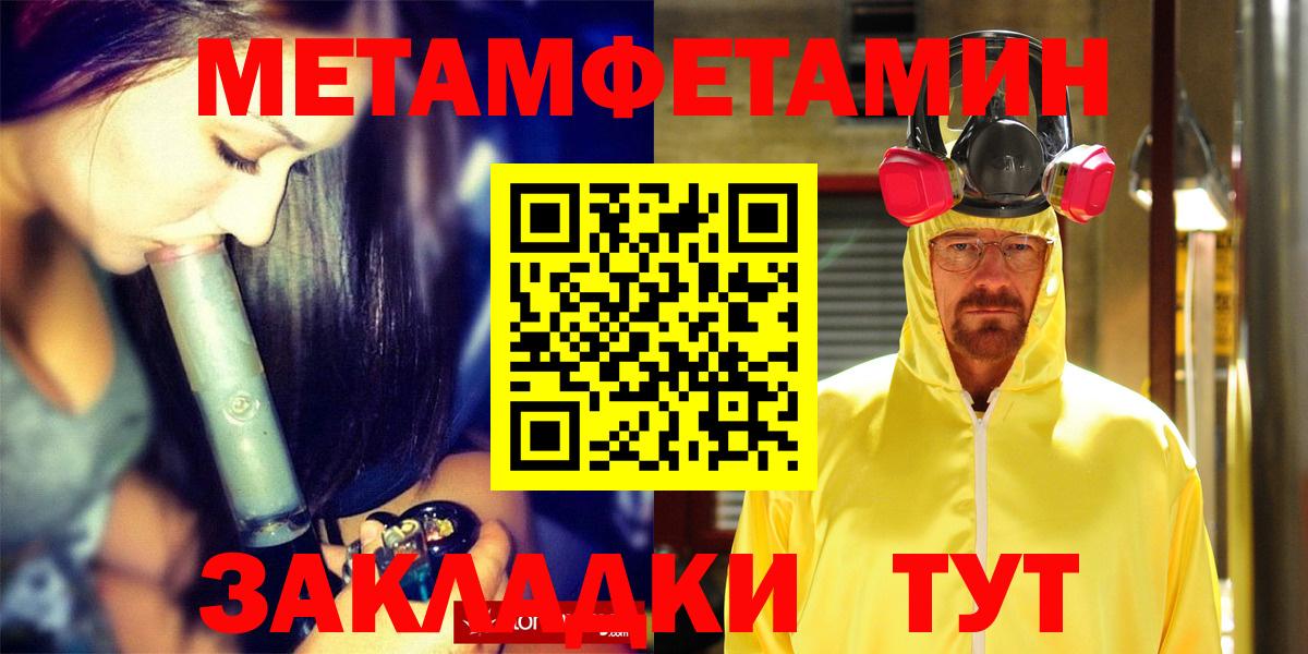 АМФЕТАМИН VHQ Ростов Великий