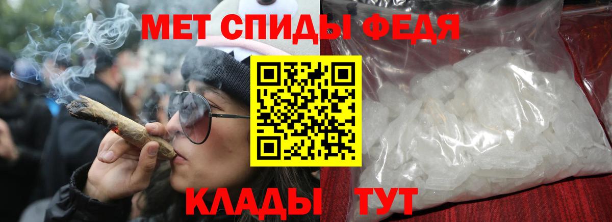 Амфетамин 98%  Вход с VPN  АМФ  Ростов Великий 