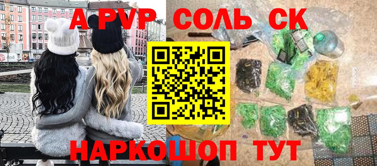 Альфа ПВП VHQ Ростов Великий