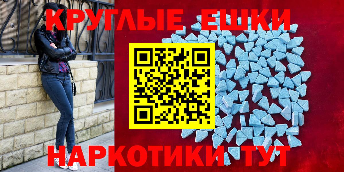 Ростов Великий  Экстази mix  Вход с VPN 