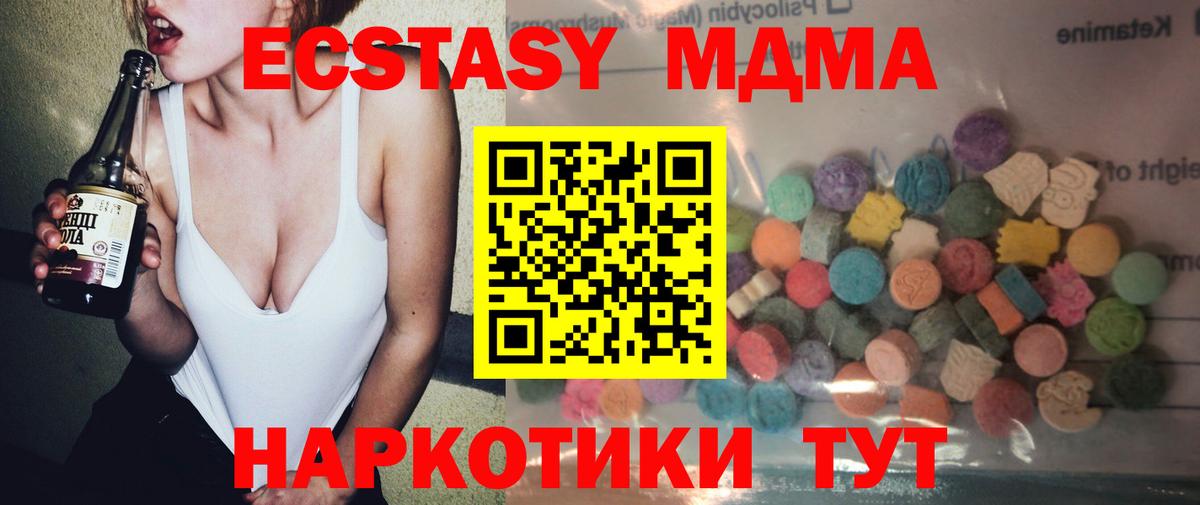 Экстази TESLA Ростов Великий