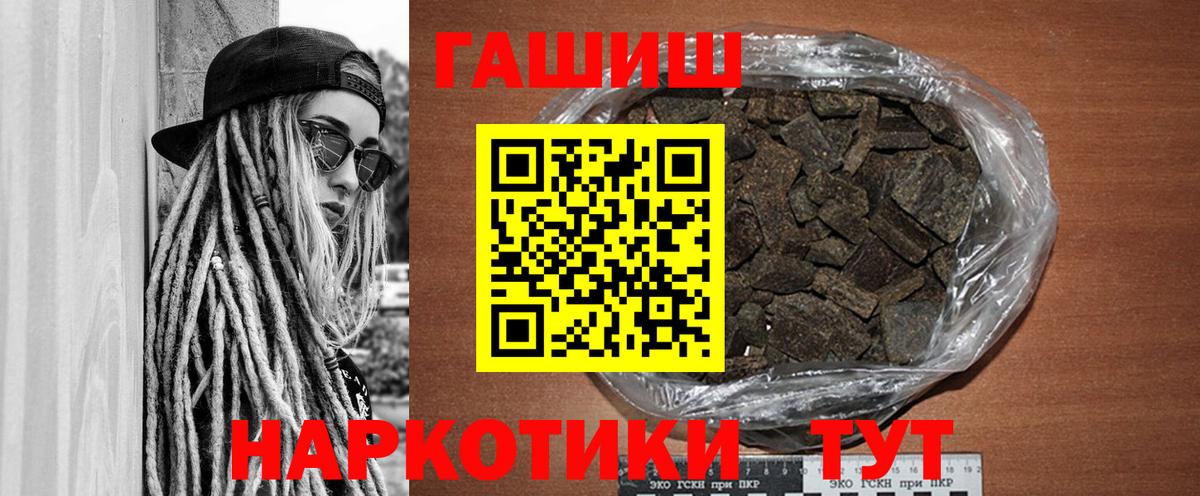 ГАШ Cannabis Ростов Великий