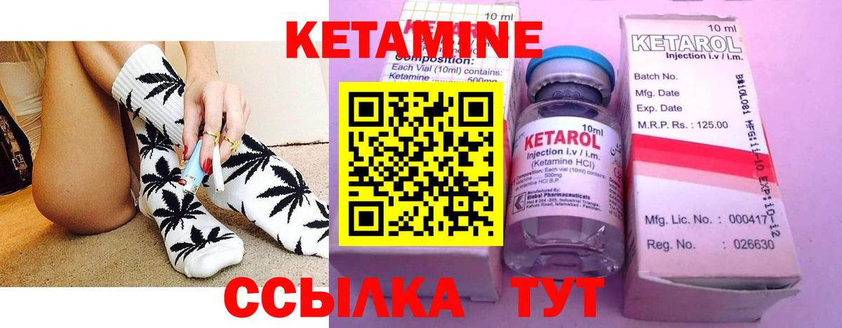 Ростов Великий  сайты даркнета официальный сайт  Кетамин VHQ  МЕГА зеркало  Вход с VPN  Кетамин ketamine 