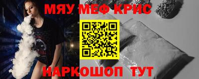 марихуана Нальчик