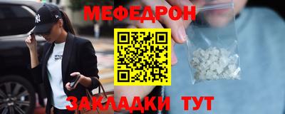марихуана Нальчик