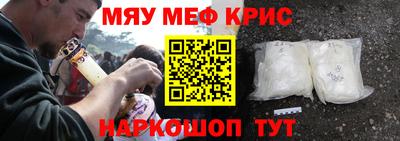 марихуана Нальчик