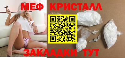 ешки Наро-Фоминск