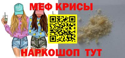 ешки Наро-Фоминск