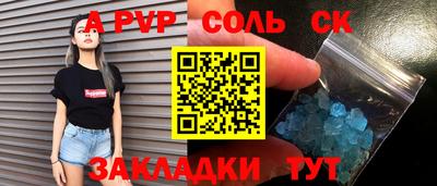 ешки Наро-Фоминск