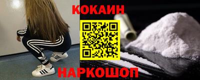 ешки Наро-Фоминск