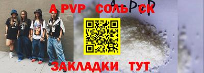 ешки Наро-Фоминск