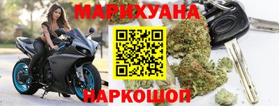 ешки Наро-Фоминск