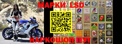 ешки Наро-Фоминск