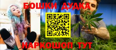 ешки Наро-Фоминск