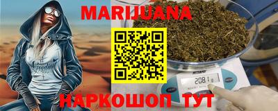 ешки Наро-Фоминск