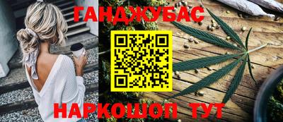 ешки Наро-Фоминск