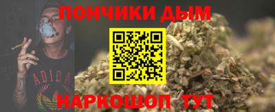 марихуана Нальчик