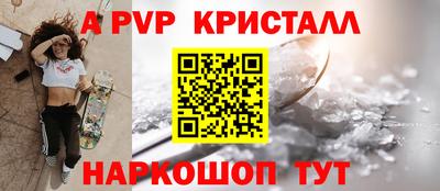 ешки Наро-Фоминск