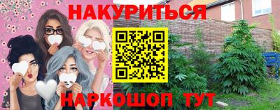 ешки Наро-Фоминск