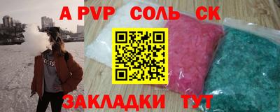 марихуана Нальчик