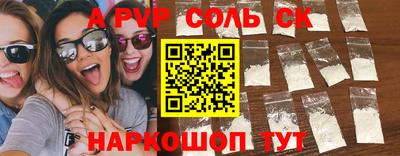 ешки Наро-Фоминск