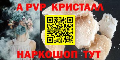 марихуана Нальчик