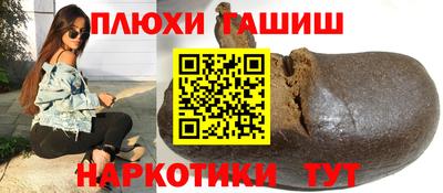 марихуана Нальчик