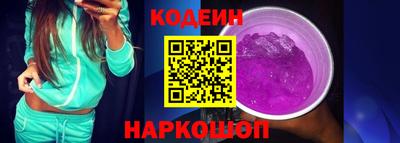 ешки Наро-Фоминск