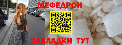 ешки Наро-Фоминск