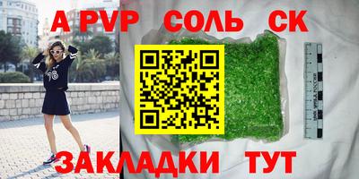 марихуана Нальчик
