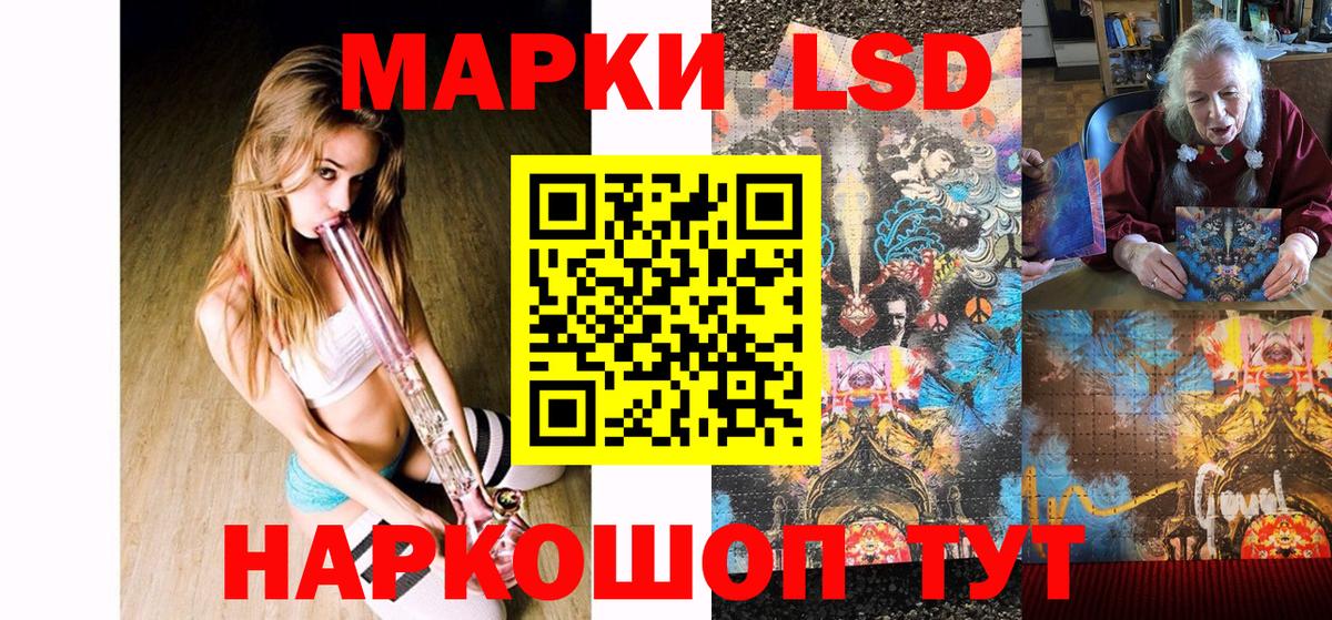 Марки 25I-NBOMe 1,5мг  Вход с VPN  Марки 25I-NBOMe 1,5мг  Ростов Великий 