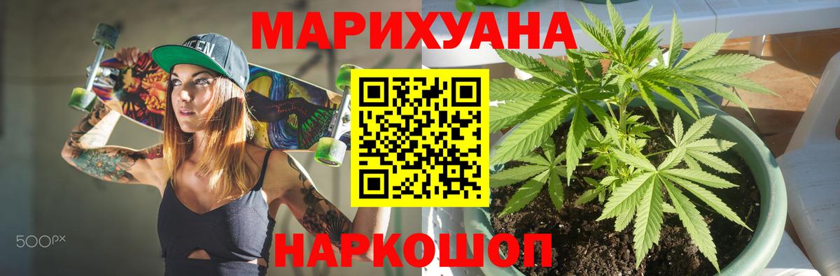 Ростов Великий  Шишки марихуана White Widow  Каннабис THC 21%  Вход с VPN 