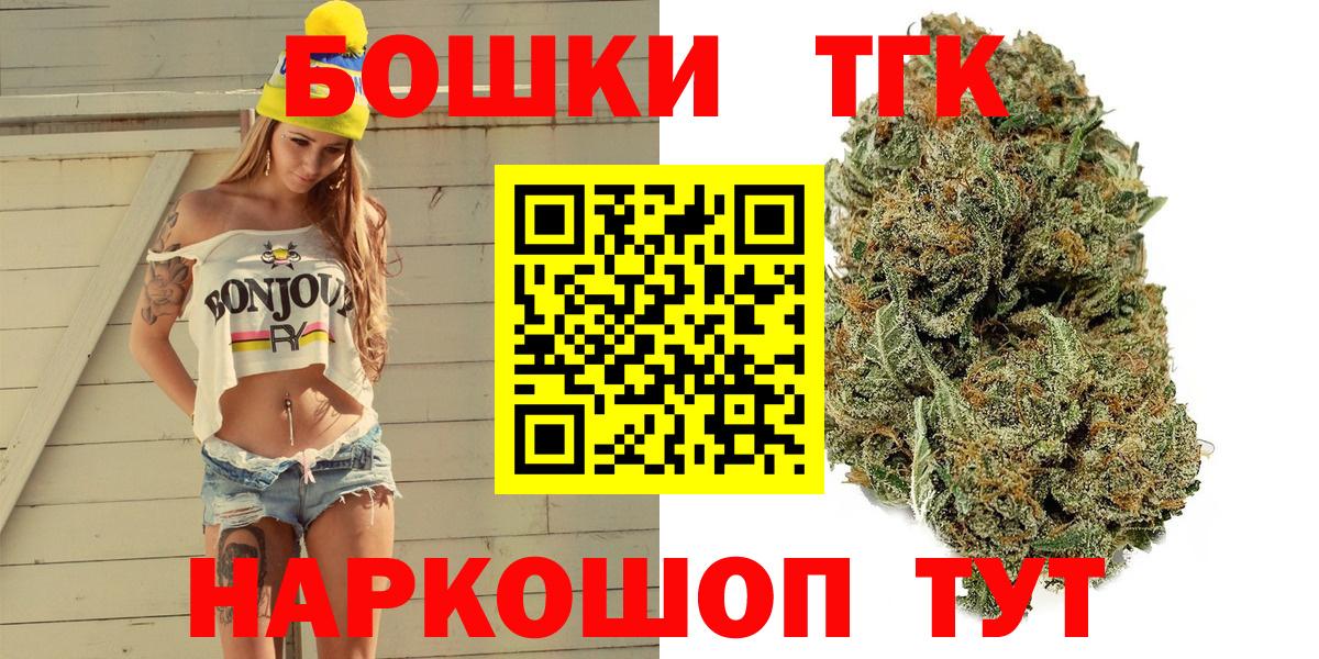Марихуана THC 21% Ростов Великий